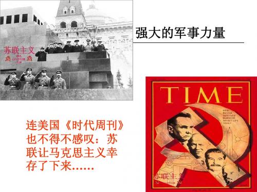 俄国十月革命