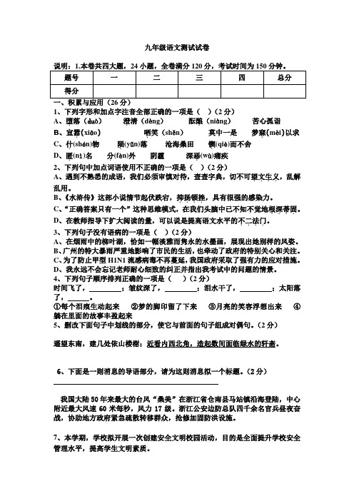 2011年高考新课标数学试题及答案(文科)