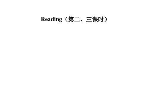 Unit4Reading课件牛津译林版英语七年级上册