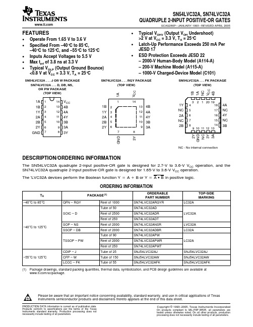 54LVC32A中文资料