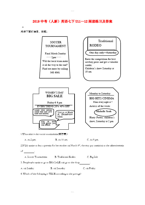 2019中考英语 七下 Unit 11-12 阅读练习 人教新目标版