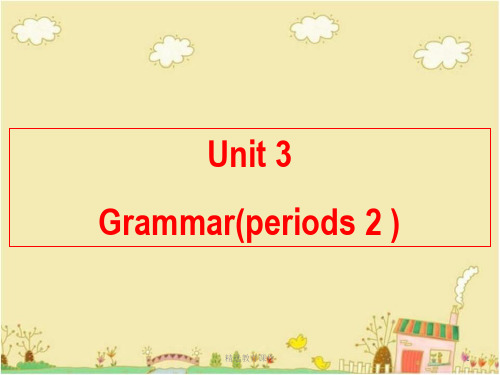 牛津译林版高中英语模块9 Unit 3 grammar 课件