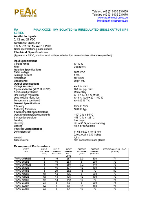 P6AU-1212E中文资料