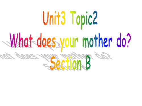 最新仁爱版初中英语七年级上册《Unit 3Topic 2 What do your parents doB》PPT精品课件