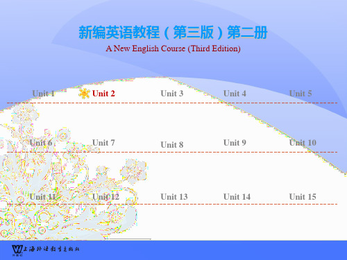 新编英语教程2(第三版)第2单元课件