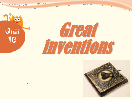 《Great inventions》PPT