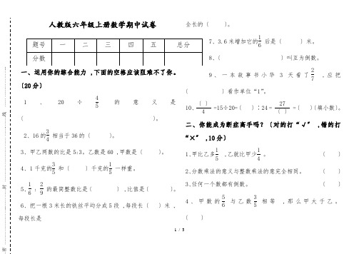 义乌市小学信息学奥赛模拟试卷(二)-轻松夺冠_通用版 (9)