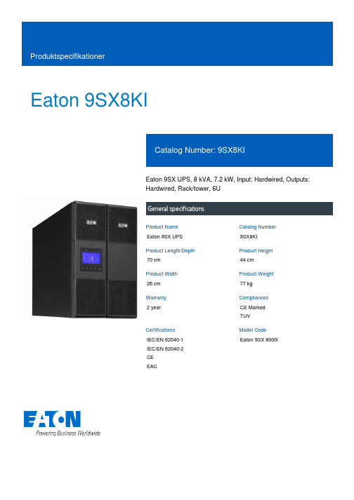 Eaton 9SX8KI UPS 产品说明说明书