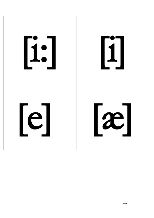 英语国际音标卡片打印版(附音标相对的字母组合)