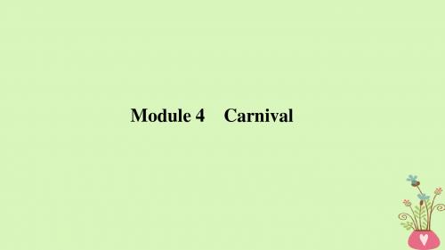 2019版高考英语一轮复习第一部分Module4Carnival