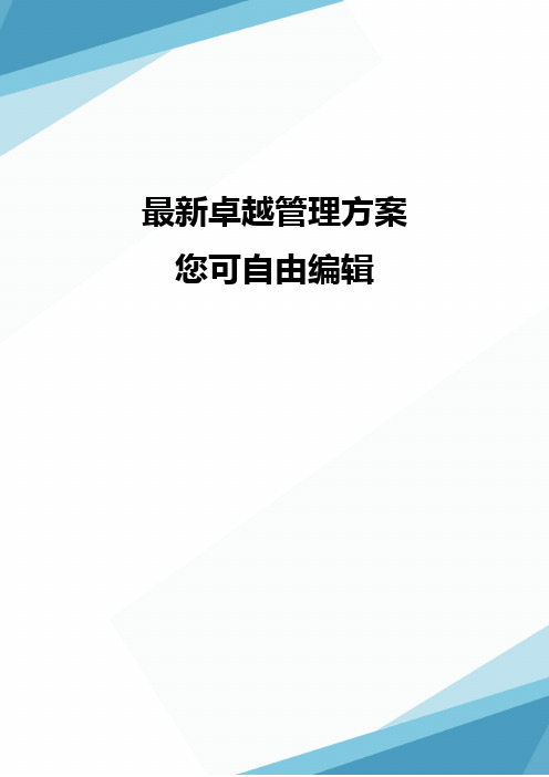 (产品管理)为什么我国农产品的国际竞争力存在较大差别