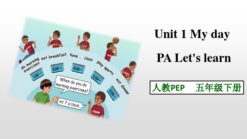 Unit 1 My day PA Let's learn 课件