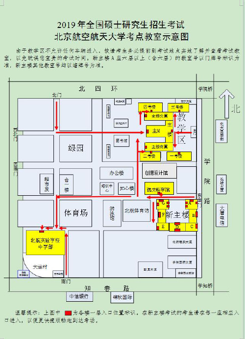 主楼及主M一层教室示意图