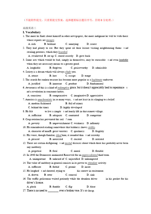 福建师范大学网络课程《高级英语三》作业答案