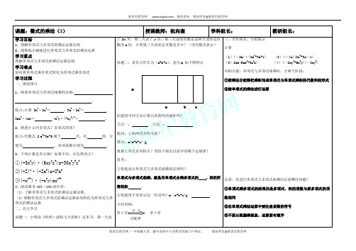 浙江省萧山中学2007年自主招生考试数学试卷(含答案)-