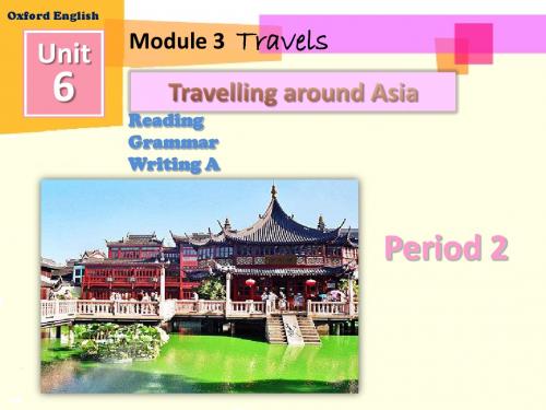 新版广州牛津英语 七年级上 Unit 6 travelling around asian Period 2课件