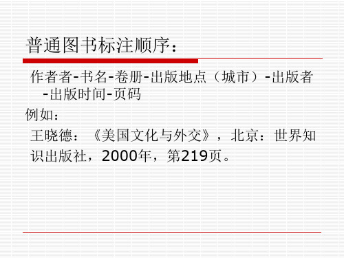 关于注释的规范要求