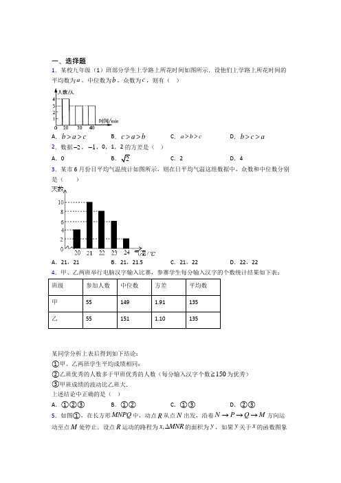 【翼教版】初二数学下期末模拟试卷带答案