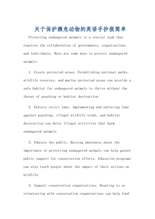 关于保护濒危动物的英语手抄报简单