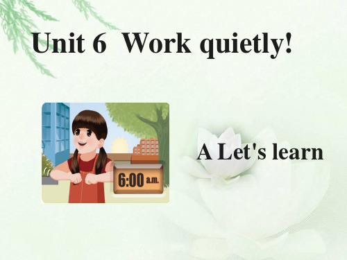 PEP人教版小学五年级下册英语Unit-6-Work-quietly-A-Let's-learn