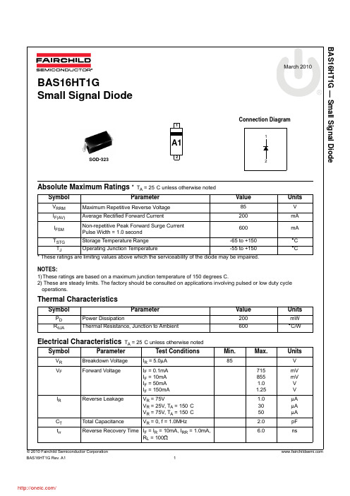 BAS16HT1G;中文规格书,Datasheet资料