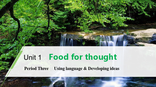 《Food for thought》Period Three PPT-模板