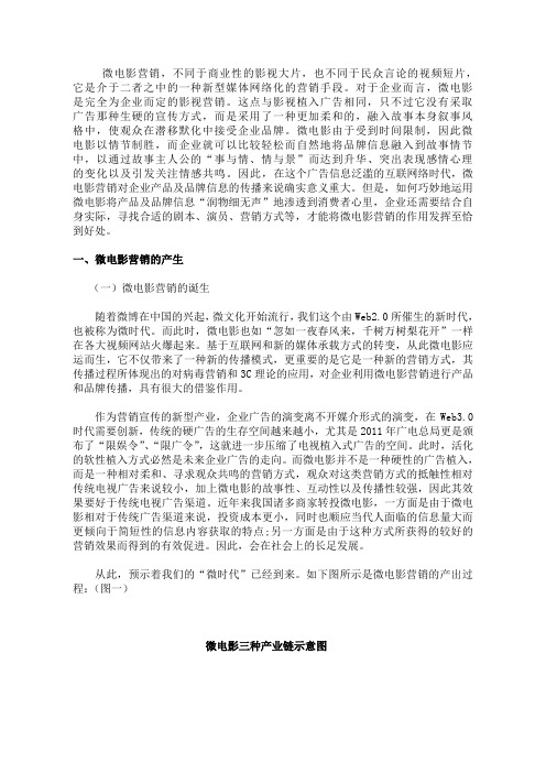 克拉玛依市中考满分作文我正文