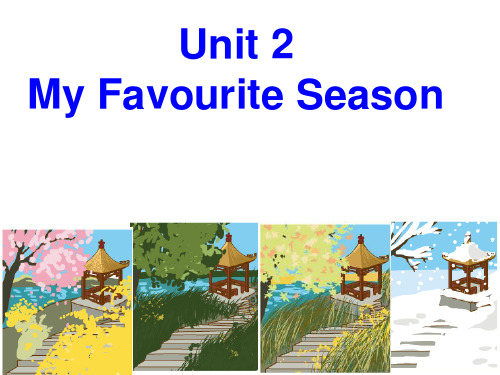 人教版PEP五年级下册Unit 2 My Favourite Season C 课件等