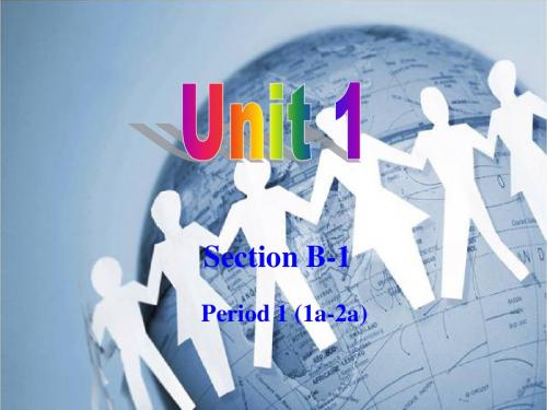 2014-2015九年级英语Unit1 Section B-1课件