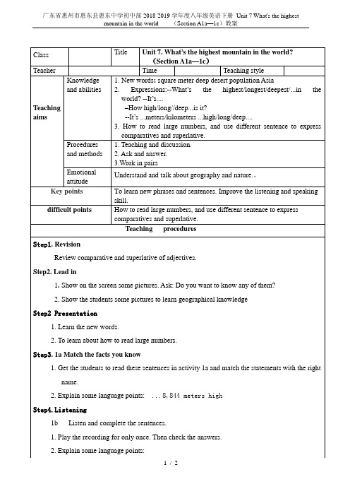 广东省惠州市惠东县惠东中学初中部2018-2019学年度八年级英语下册 Unit 7 What's 