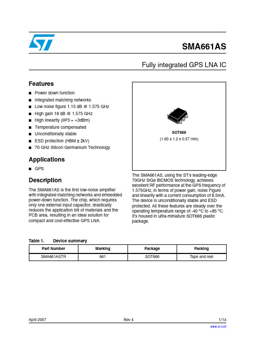 SMA661AS 全集成 GPS LNA 芯片说明说明书