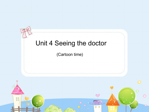 【精品】Unit4Cartoon time(课件)译林版(三起)-五年级英语下