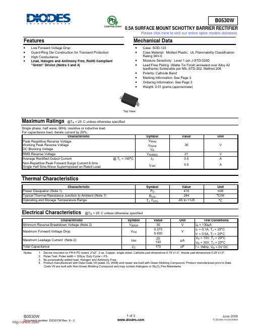 B0530W-7-F;B0530W-7;中文规格书,Datasheet资料