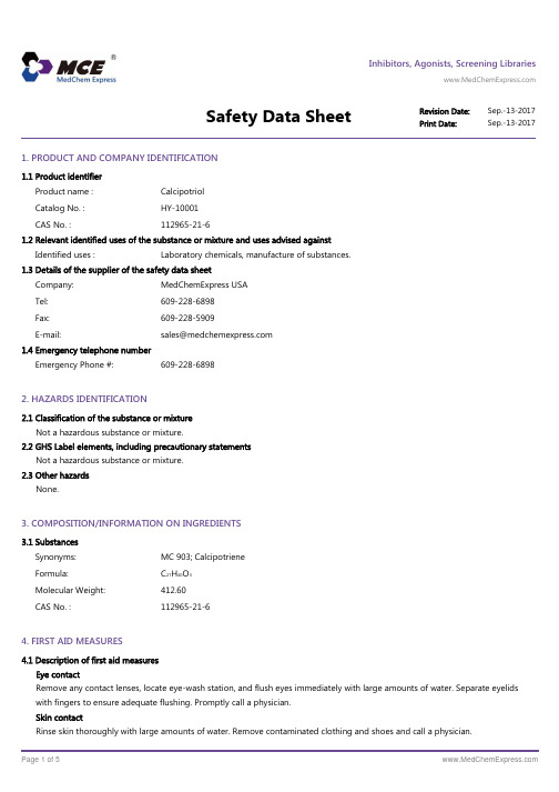 Calcipotriol_SDS_MedChemExpress