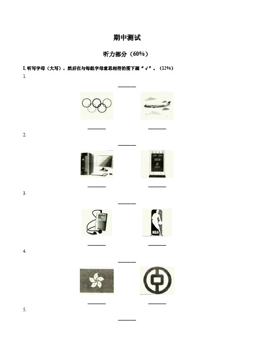 (闽教版(三年级起点))小学英语三年级上册 期中测试试卷01及答案