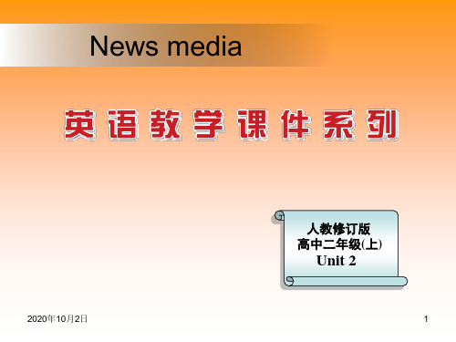 Unit2 News media (reading)PPT课件