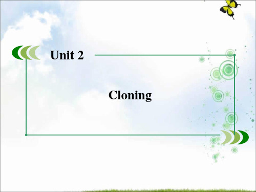 【最新】高二英语(新人教版选修8)课件：unit2《Cloning》