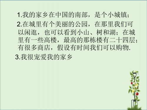 初三口语听力口语测试材料口语表达