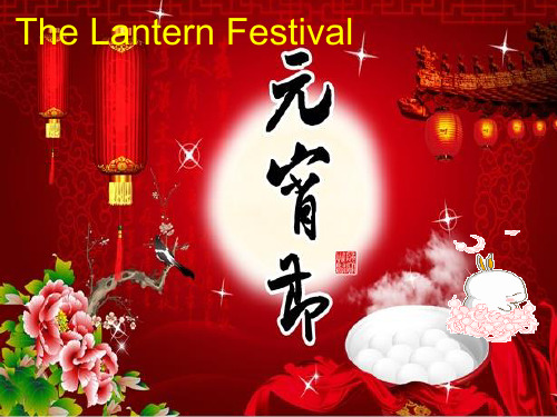 The Lantern Festival元宵节英语介绍.ppt