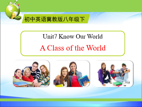 《A Class of the World》Know Our World PPT教学课件【精品推荐课件】