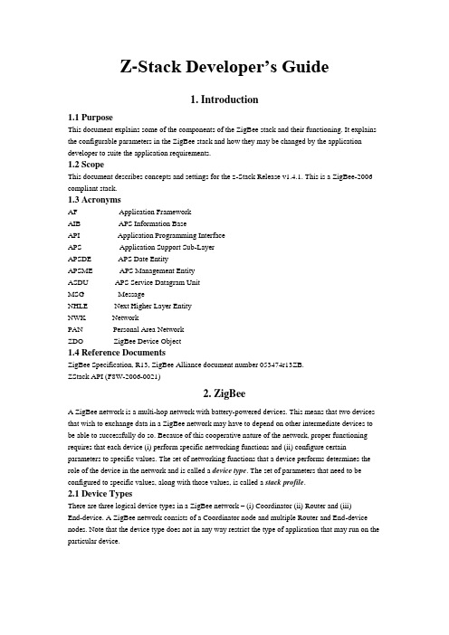 (Z-Stack Developer’s Guide)外文翻译