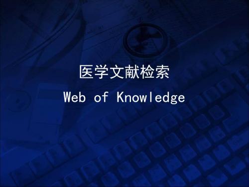 web of knowledge