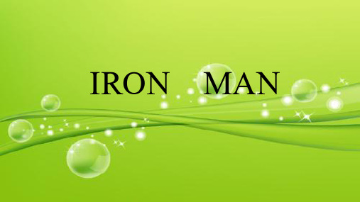 钢铁侠英文介绍 Iron Man PPT