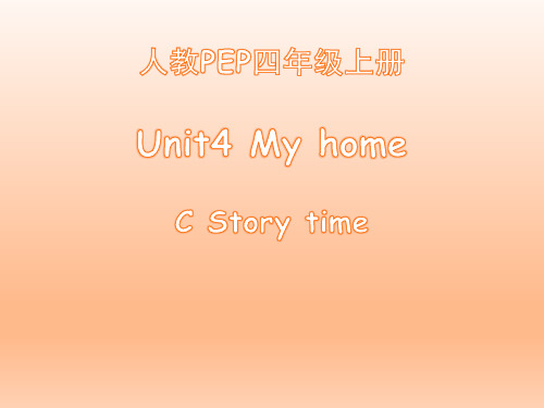 人教PEP四年级英语上册Unit4_C_Story_time优秀课件