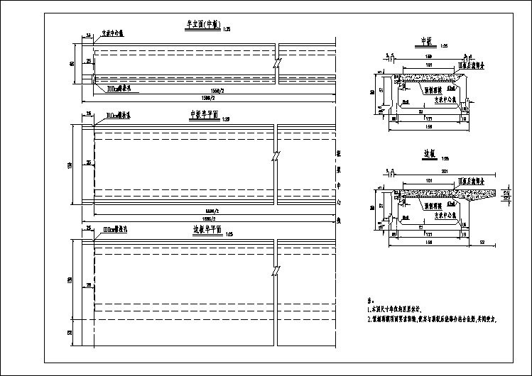 非常全的桥梁结构cad施工设计图纸
