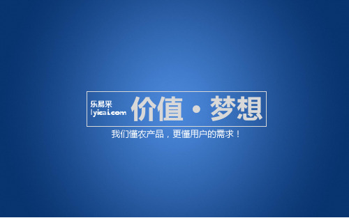 周鸿祎：用这10页PPT,打动投资人