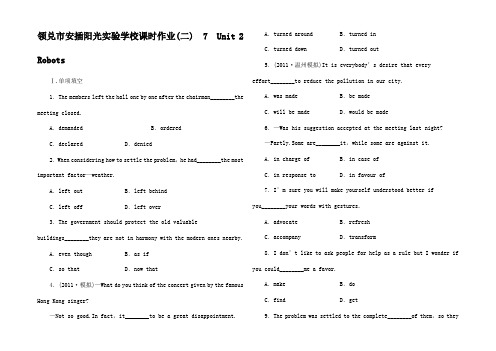 高三英语一轮复习 Unit 2 Robots课时作业选修7