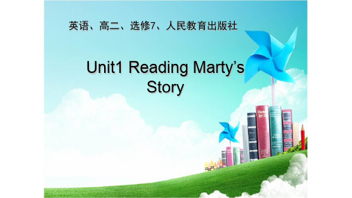 人教版高中英语选修七 Unit1 Reading Marty’s Story reading 公开课教学课件共24张PPT