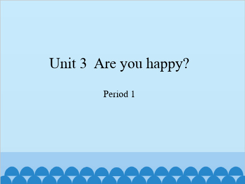 最新四年级英语上册优质课件Module 1 Unit 3 Are you happy？ Period 1 沪教牛津版 . (共17张)