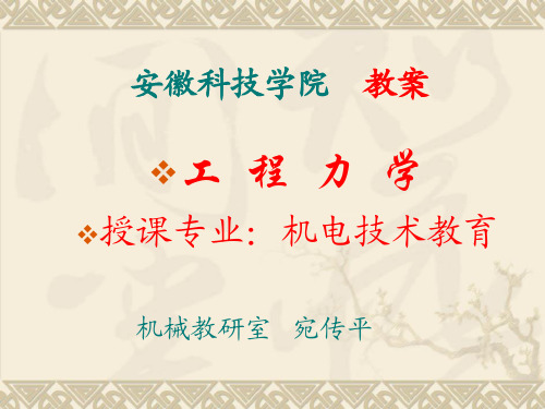 绪论